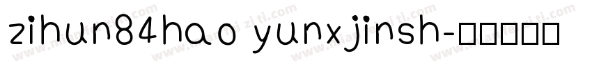 zihun84hao yunxjinsh字体转换